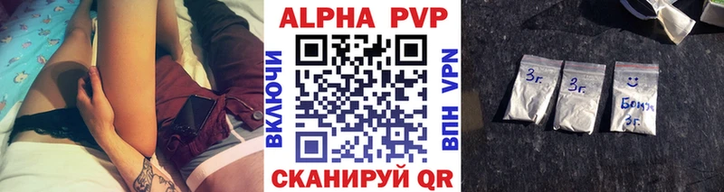 наркошоп  Ачинск  Alpha PVP крисы CK 