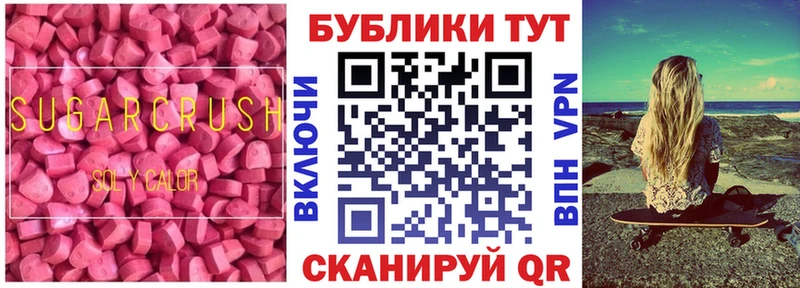 Ecstasy mix  Ачинск 
