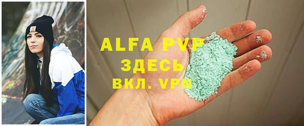молекула духа Алексеевка