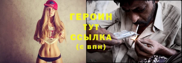 кокаин VHQ Нягань