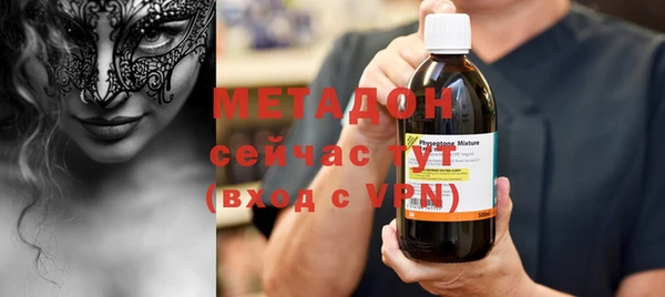 молекула духа Алексеевка
