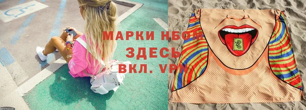 кокаин VHQ Нягань