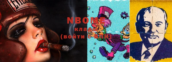 молекула духа Алексеевка