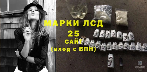 молекула духа Алексеевка