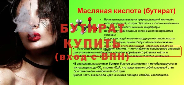стаф Алексин