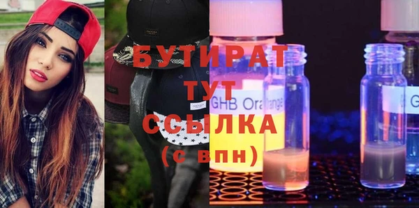 гидропоника Алзамай