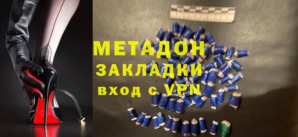 молекула духа Алексеевка