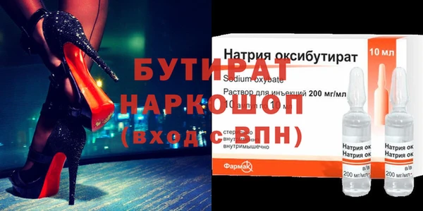 стаф Алексин