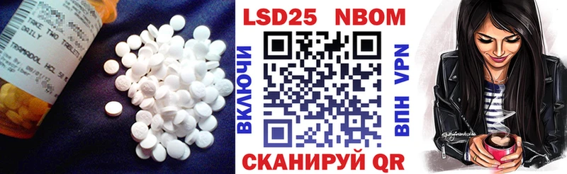мега вход  купить наркотик  Ачинск  ЛСД экстази кислота 