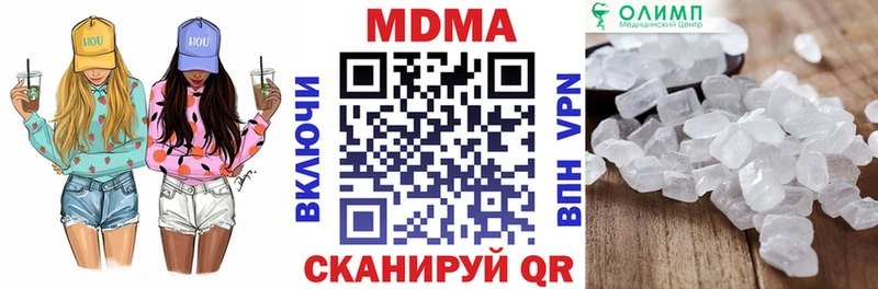 MDMA кристаллы Ачинск
