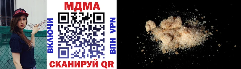 это наркотические препараты  закладки  Ачинск  MDMA кристаллы 