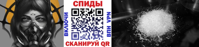 МЕГА ссылки  Ачинск  Первитин Methamphetamine 
