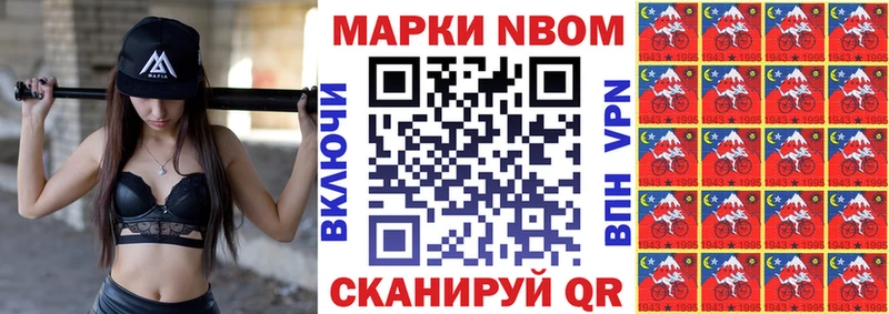 гидра ONION  Ачинск  Наркотические марки 1,8мг 